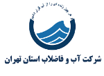 40 ابفا تهران