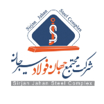 9 جهان فولاد سیرجان