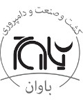 imagesباوان